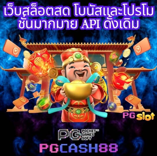 jili slot ทางเข้า