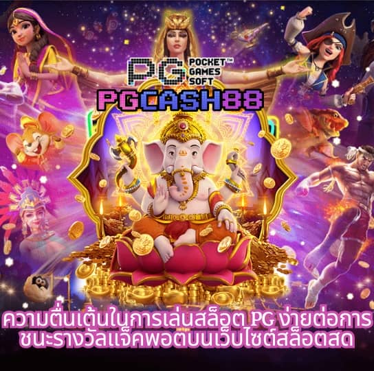 jili slot ทางเข้า